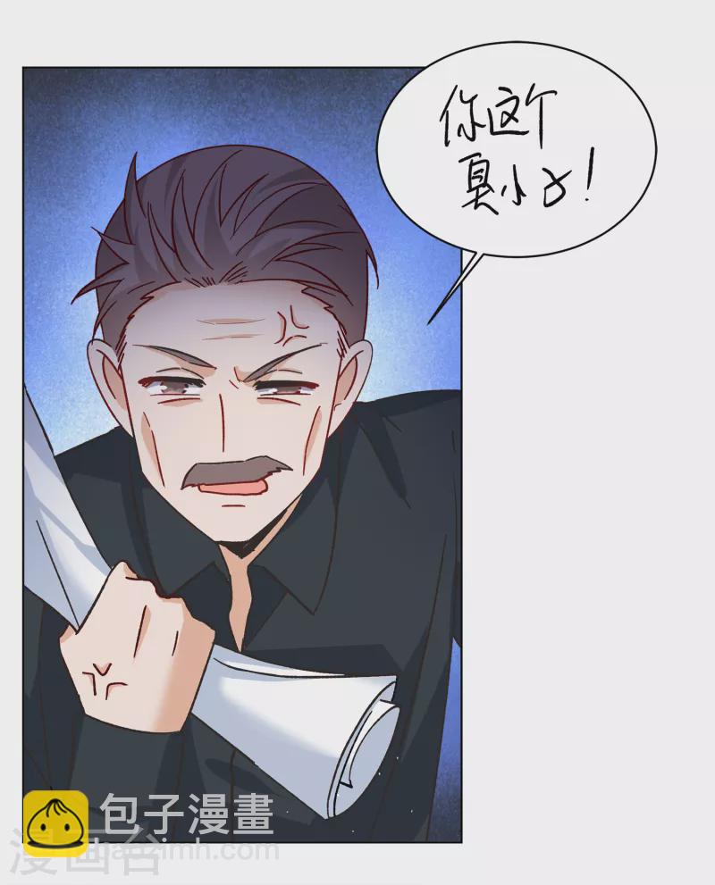 第204话 定妆照4-第211话