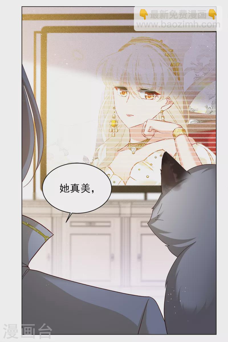 第207话 女主角3-第213话