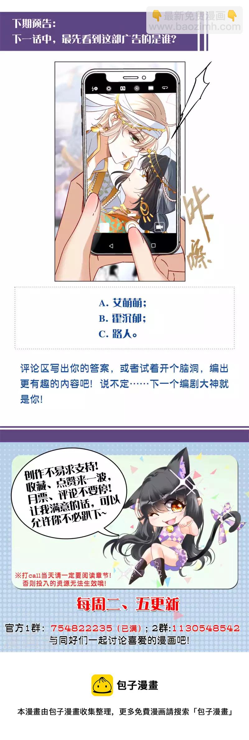 第207话 女主角3-第213话