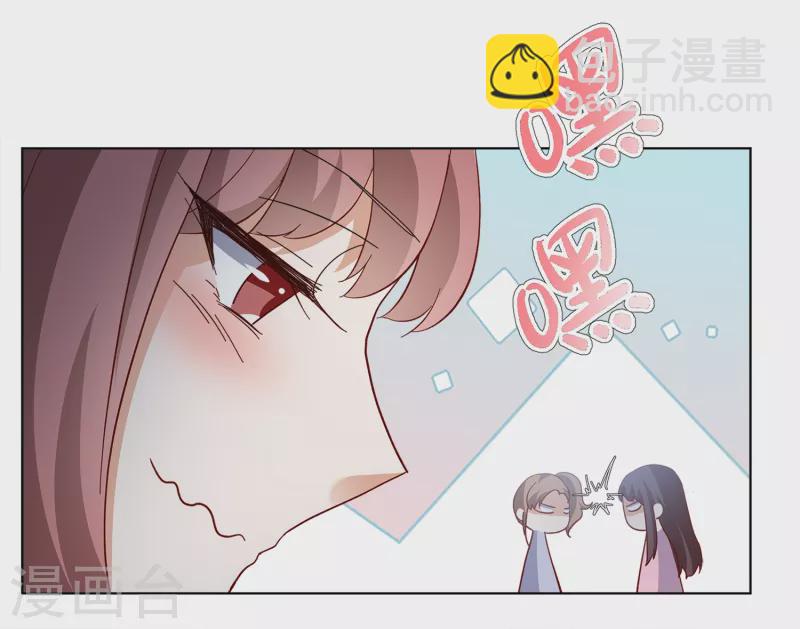 第207话 女主角3-第213话