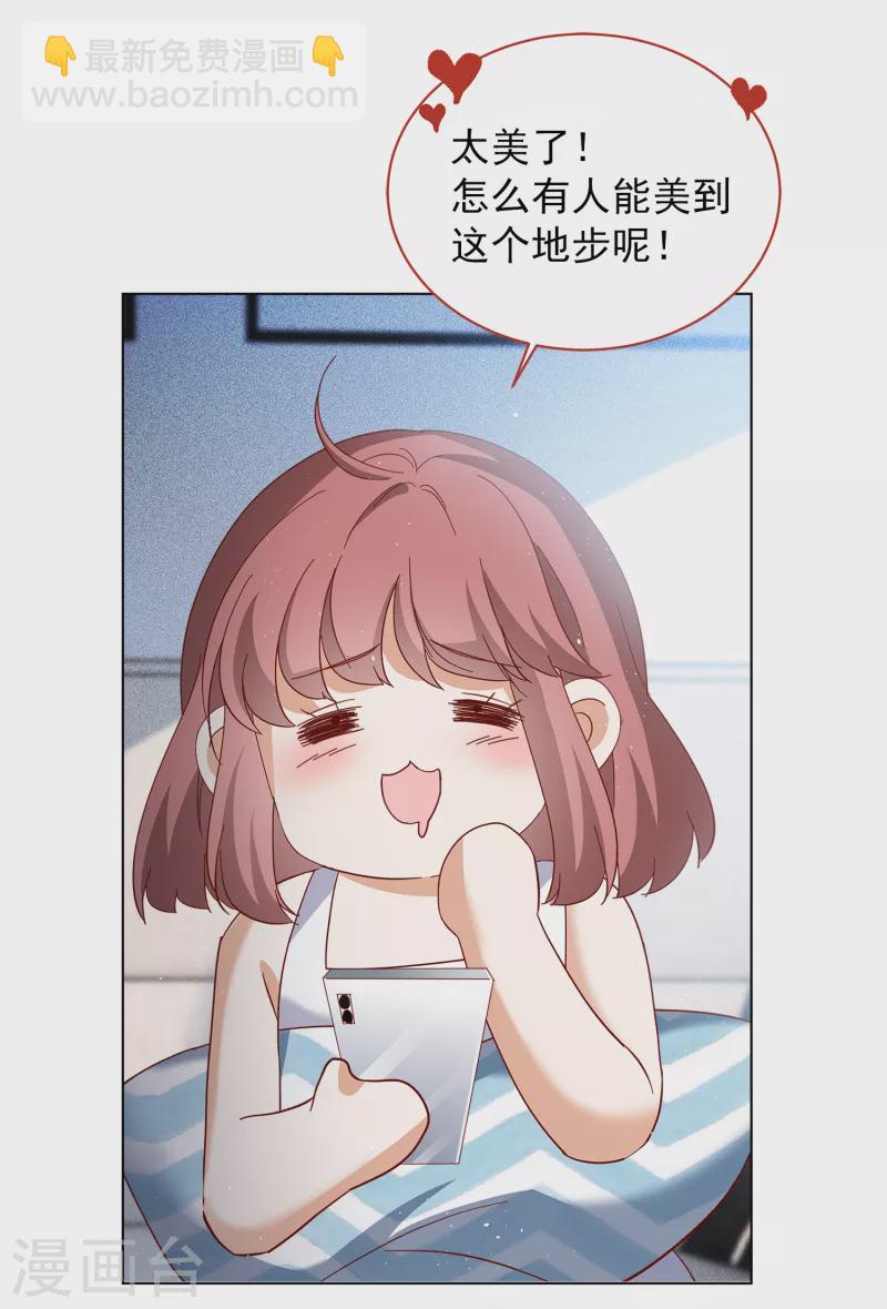 第207话 女主角3-第213话