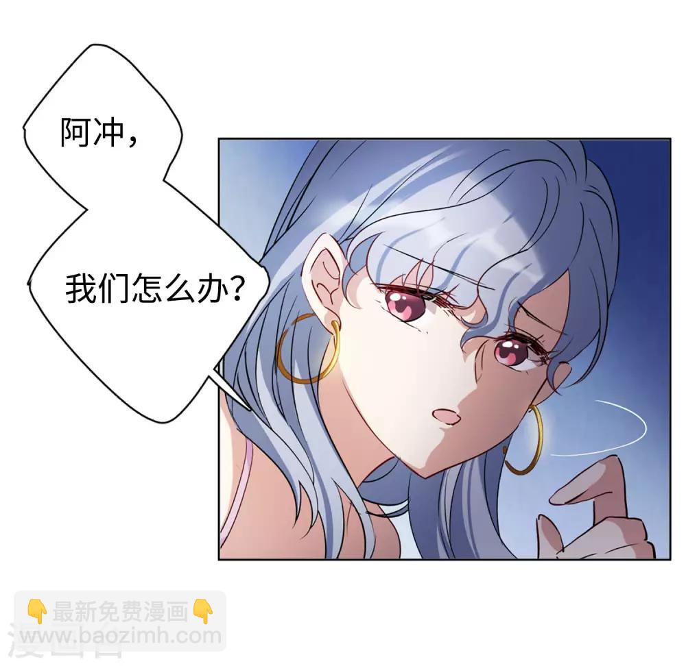 第7话1 黑上热搜-第21话