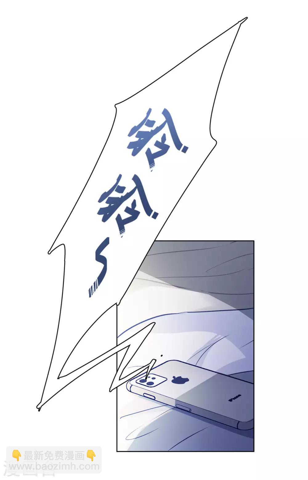 第7话1 黑上热搜-第21话