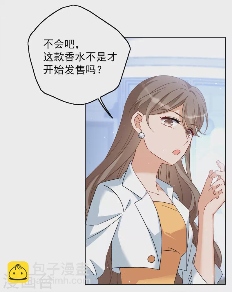 第209话 广告播出2-第215话