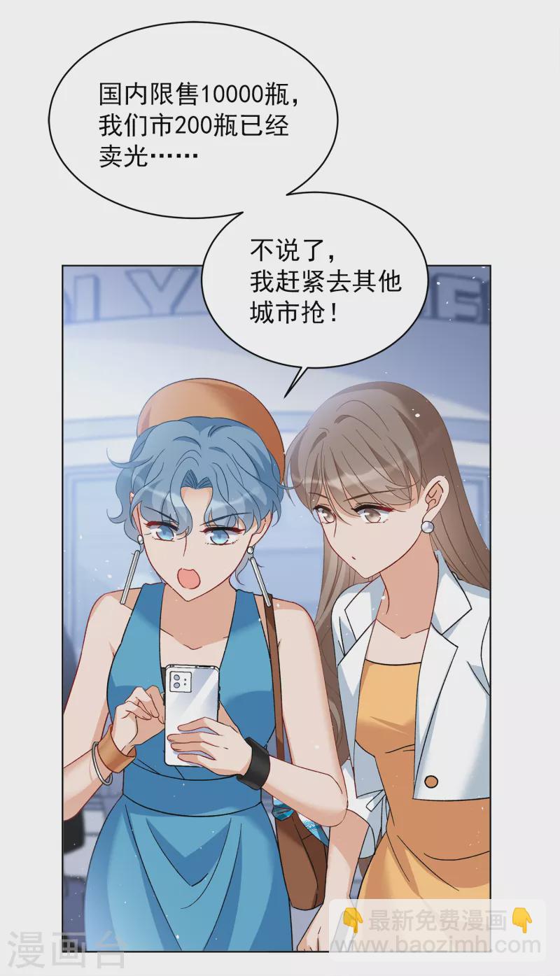 第209话 广告播出2-第215话