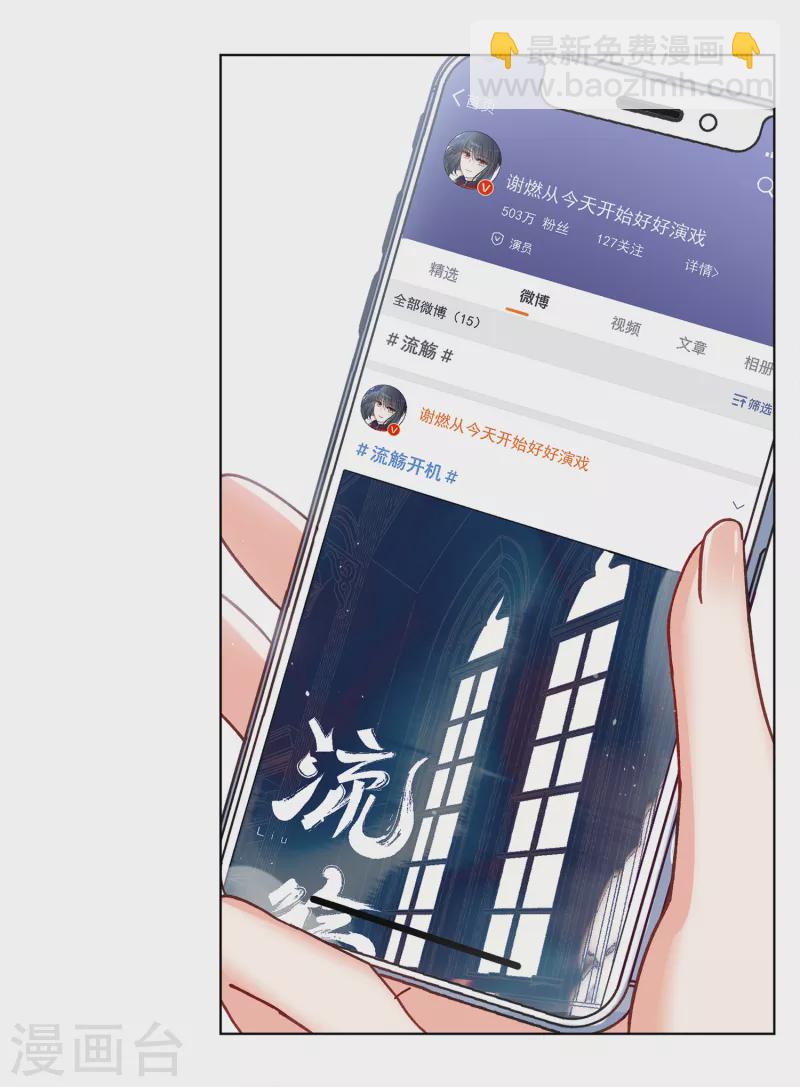 第209话 广告播出2-第215话