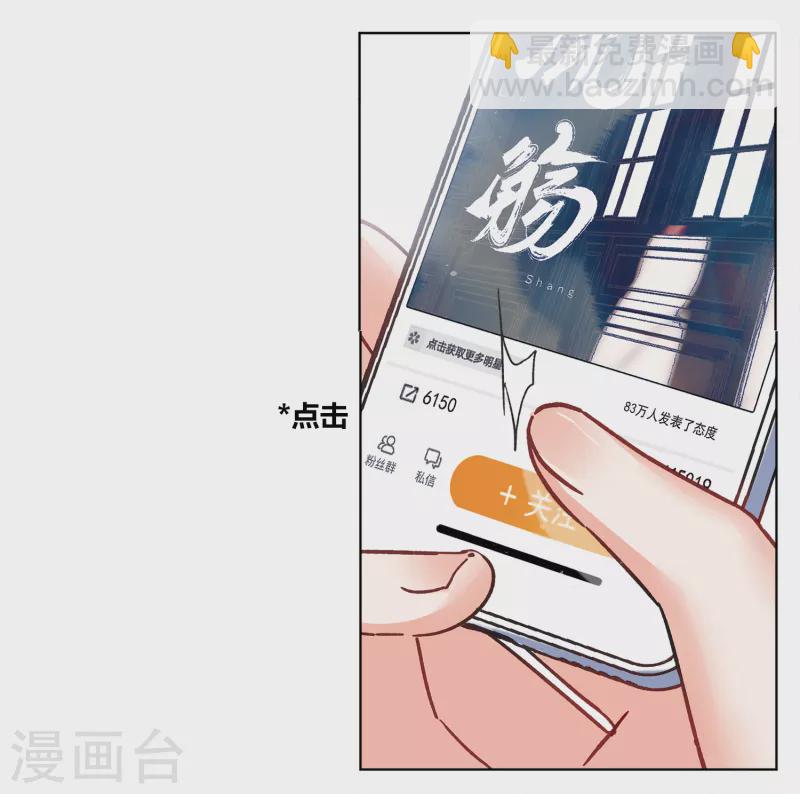 第209话 广告播出2-第215话