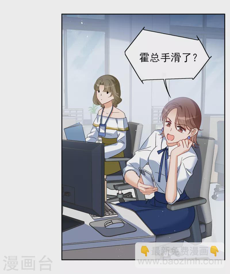 第209话 广告播出2-第215话