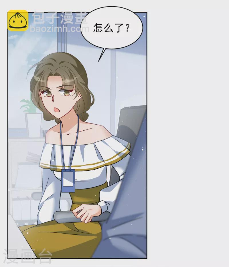 第209话 广告播出2-第215话