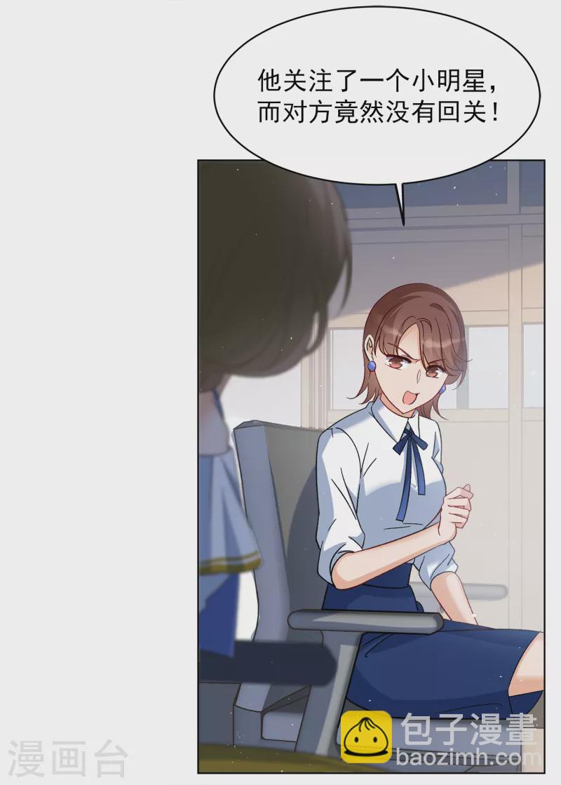 第209话 广告播出2-第215话