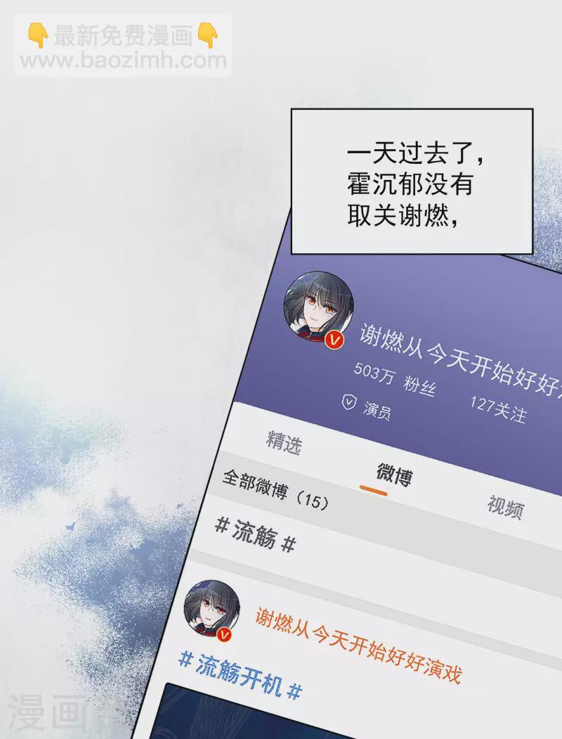 第209话 广告播出2-第215话