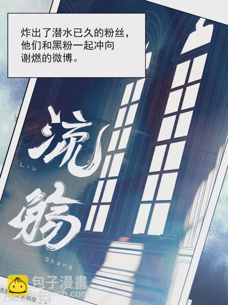第209话 广告播出2-第215话
