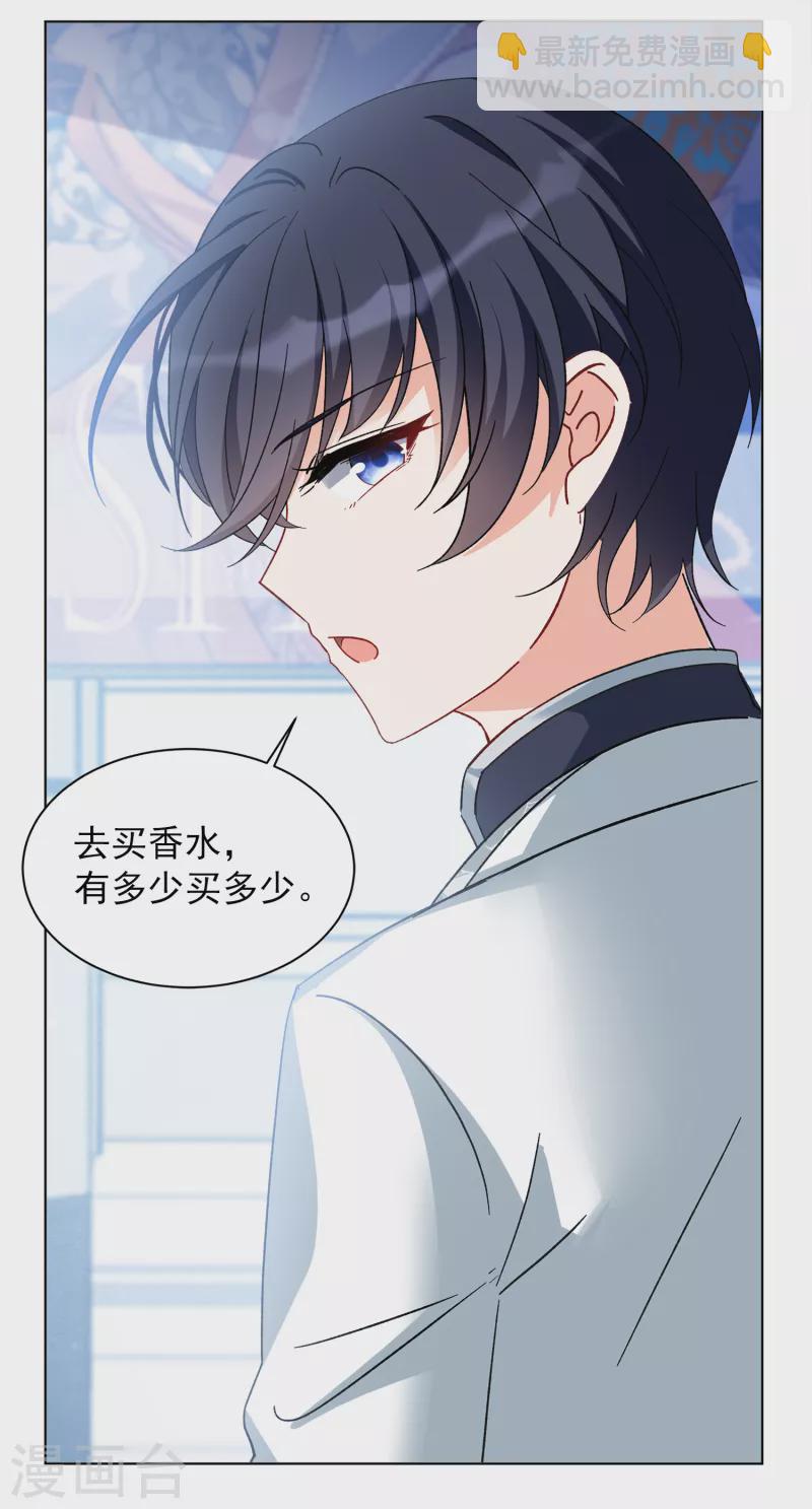 第209话 广告播出2-第215话