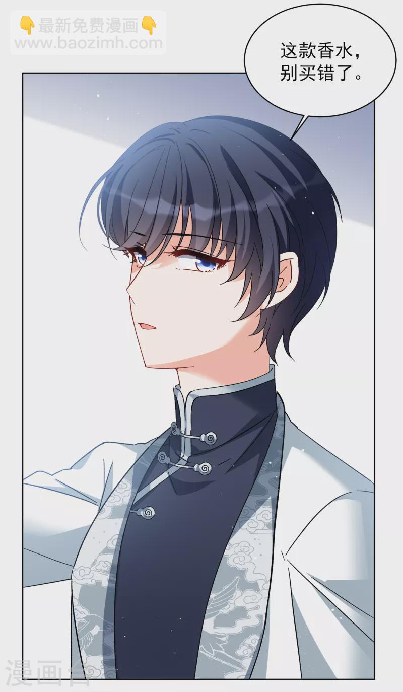 第209话 广告播出2-第215话