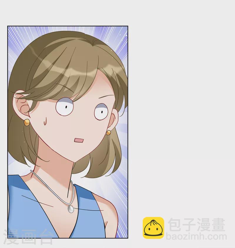 第211话 转移焦点1-第217话