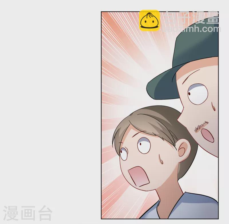 第211话 转移焦点1-第217话