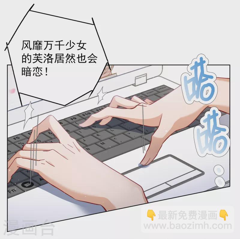 第211话 转移焦点1-第217话