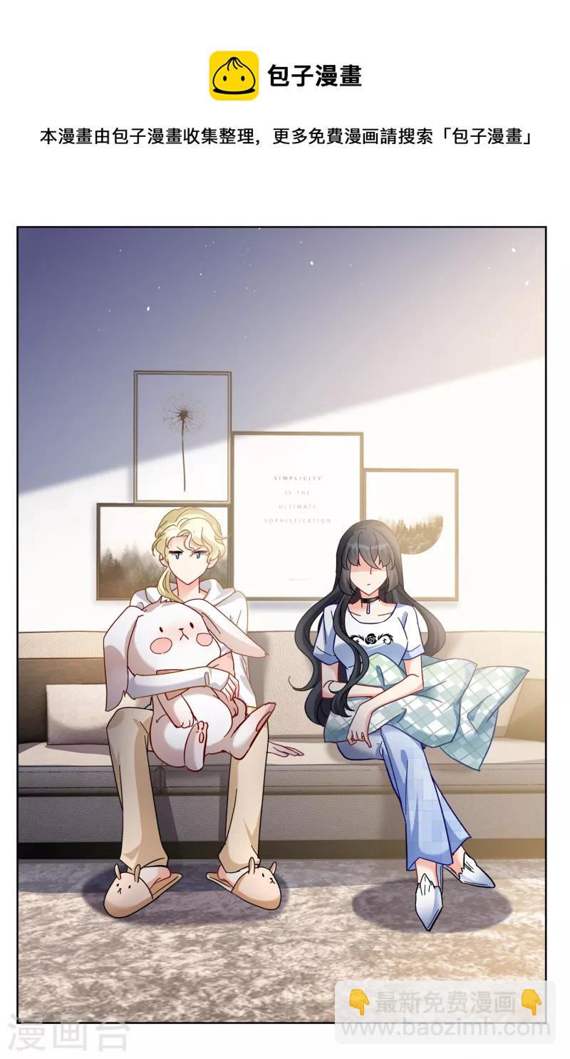 第211话 转移焦点1-第217话