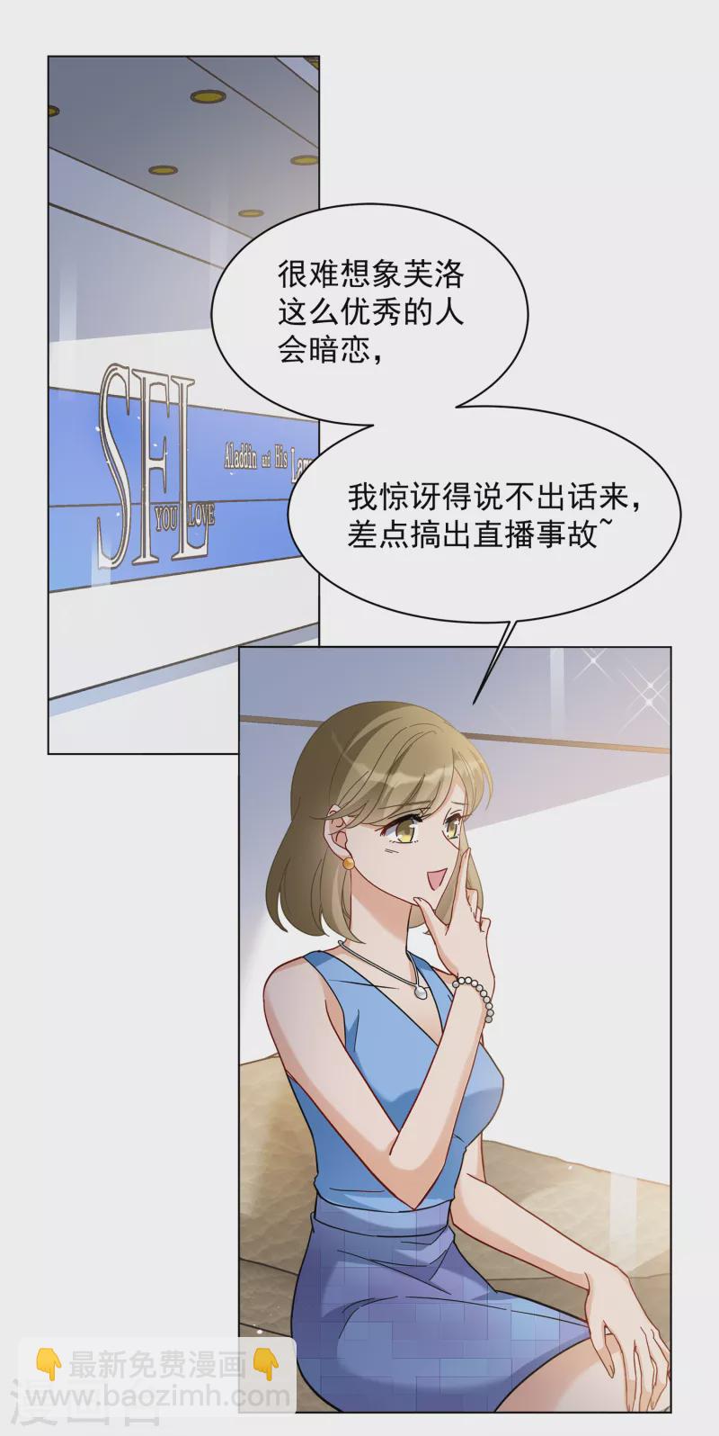 第211话 转移焦点1-第217话