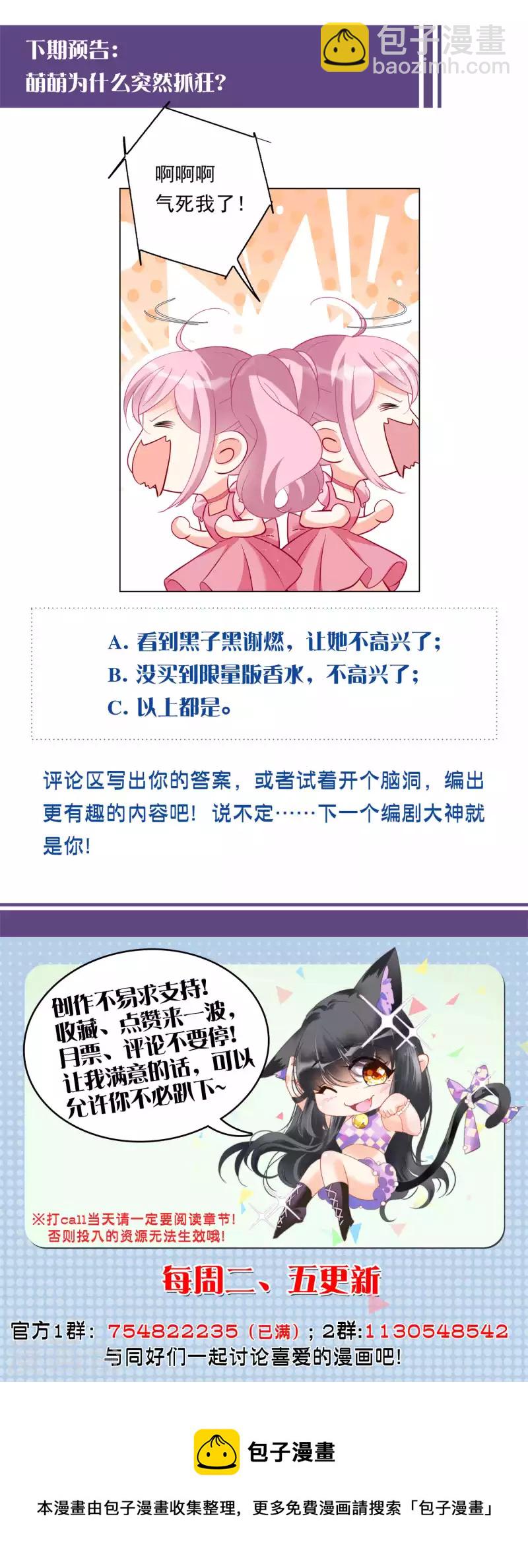 第211话 转移焦点1-第217话