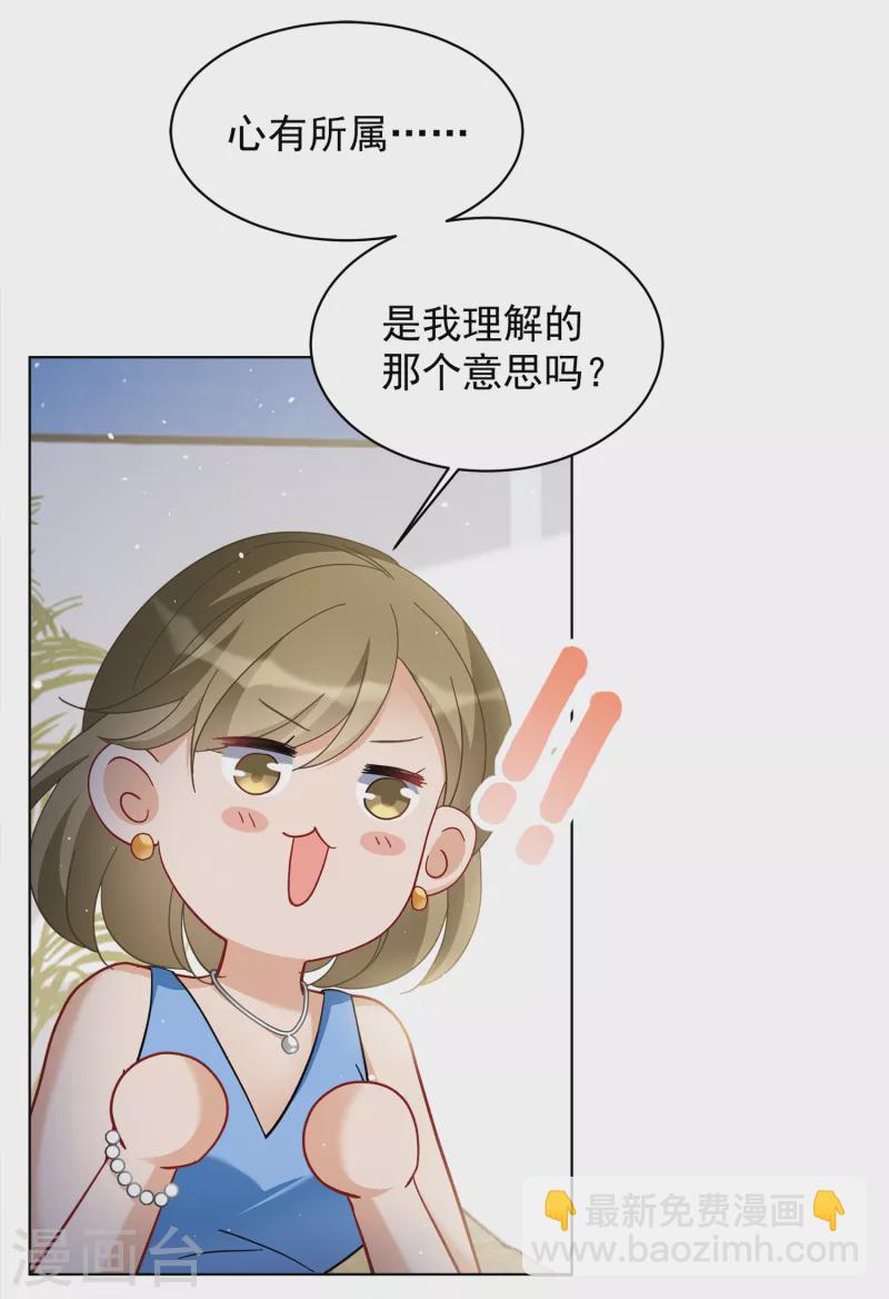 第211话 转移焦点1-第217话