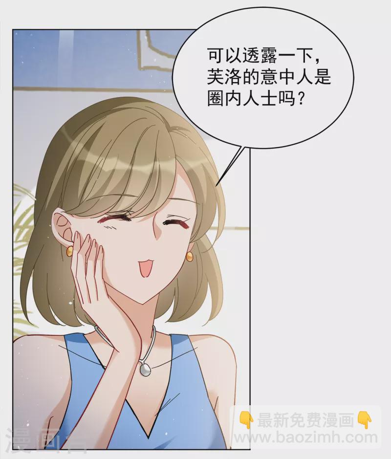 第211话 转移焦点1-第217话
