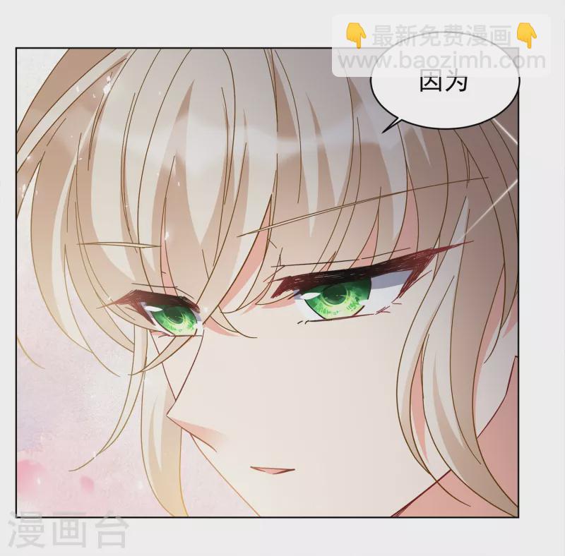 第211话 转移焦点1-第217话