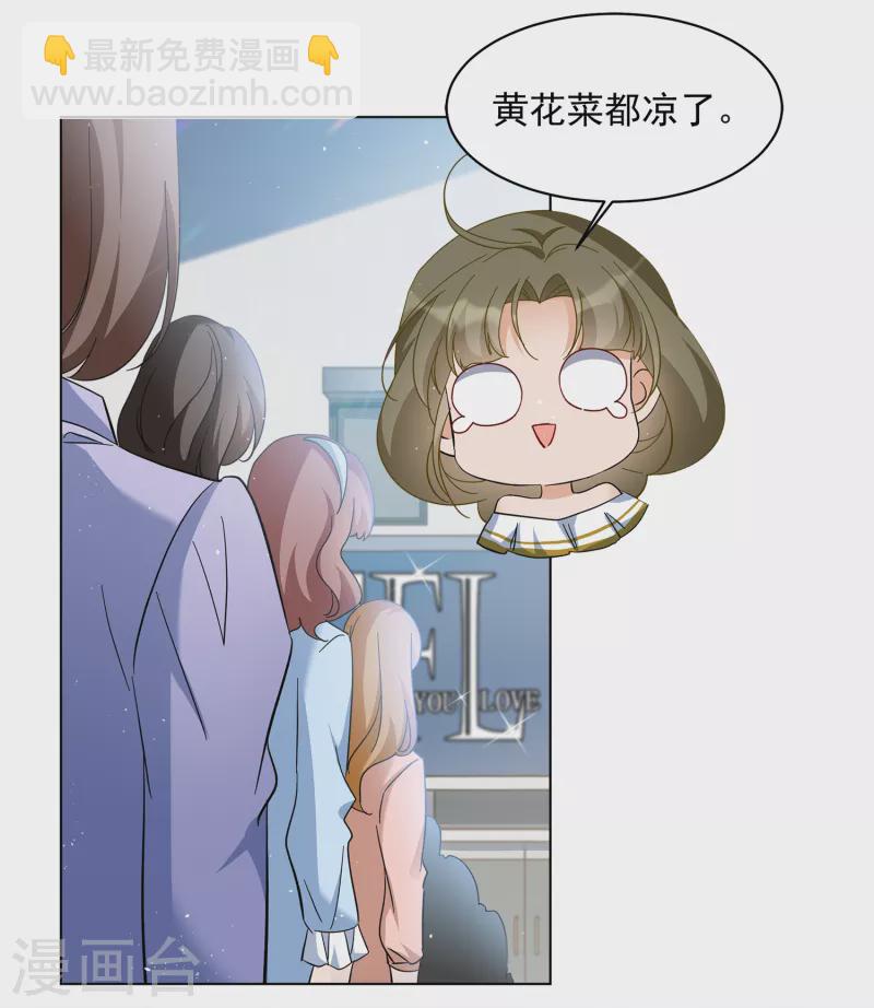 第213话 转移焦点3-第219话