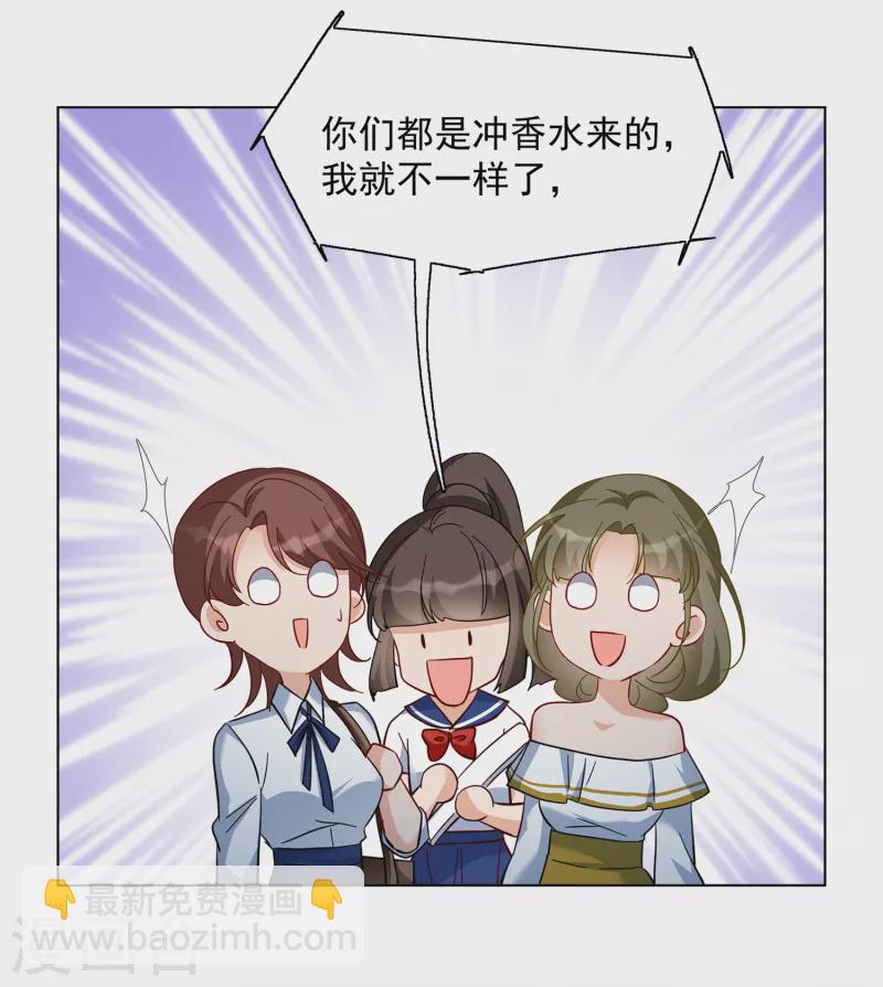 第213话 转移焦点3-第219话