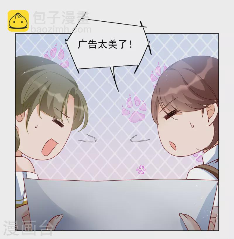 第213话 转移焦点3-第219话