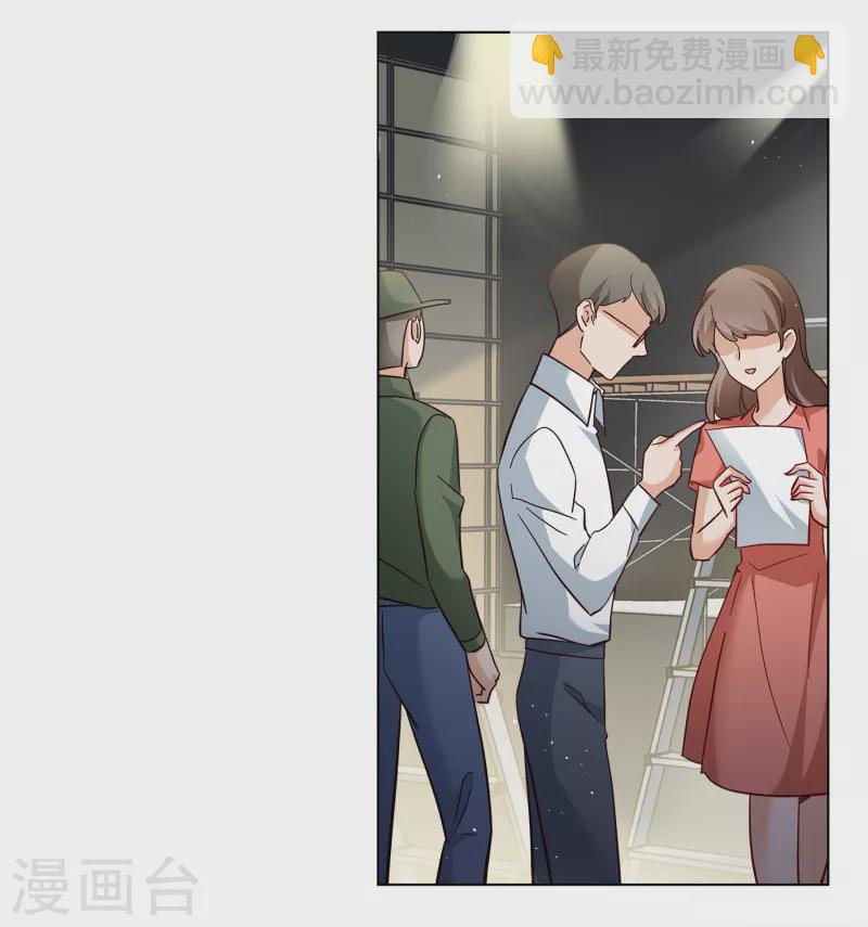 第213话 转移焦点3-第219话