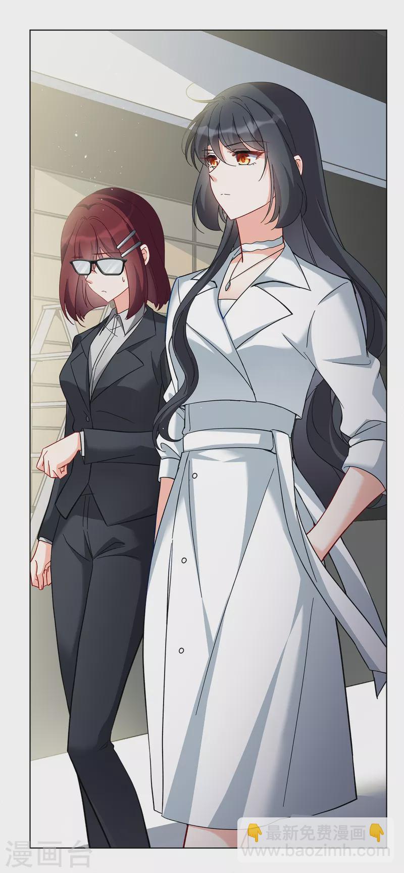 第213话 转移焦点3-第219话