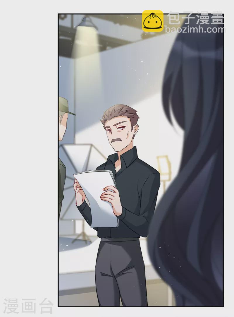 第213话 转移焦点3-第219话