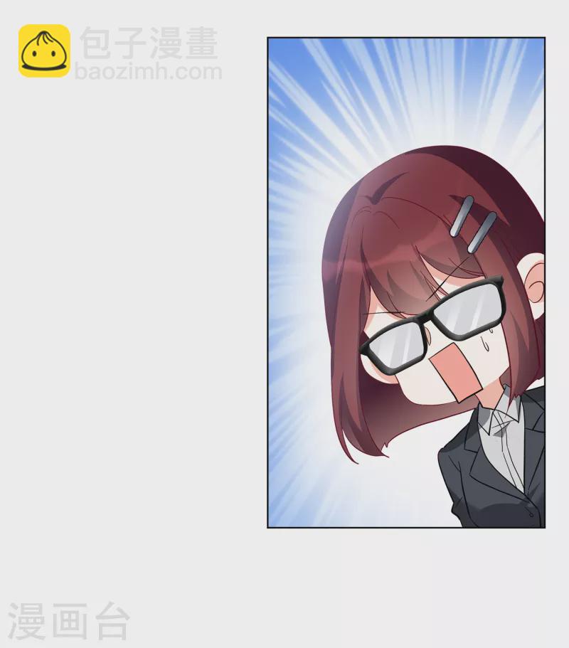 第213话 转移焦点3-第219话