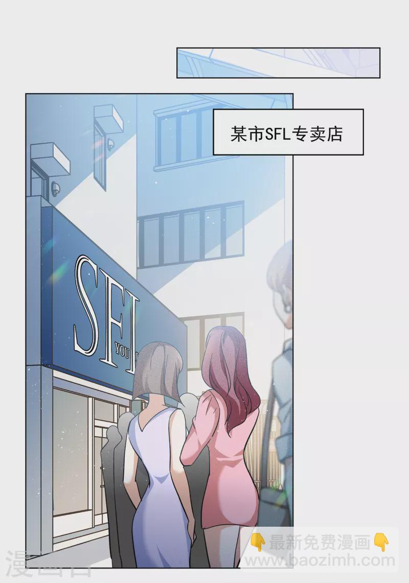第213话 转移焦点3-第219话