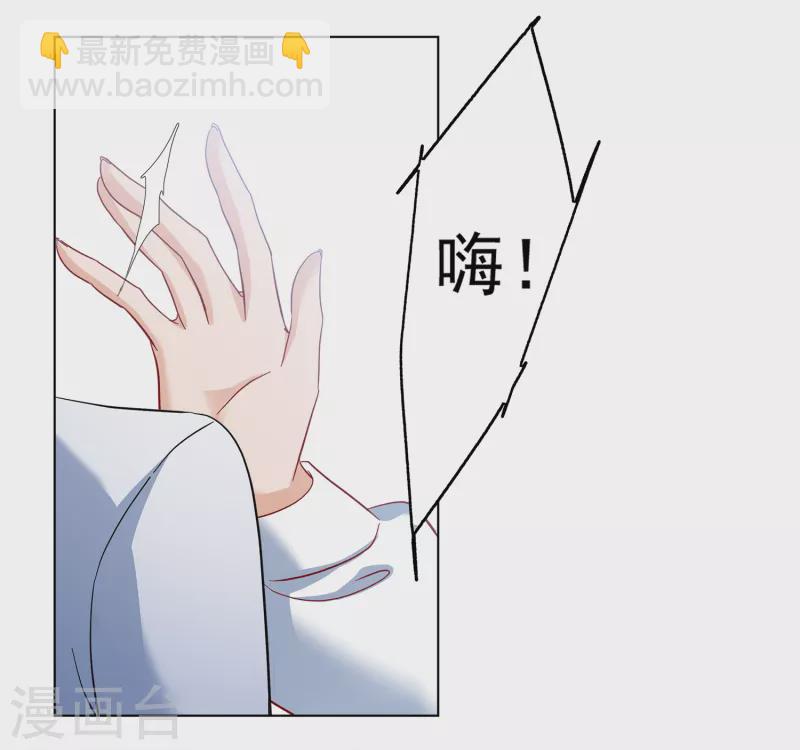 第213话 转移焦点3-第219话
