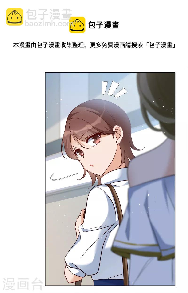 第213话 转移焦点3-第219话