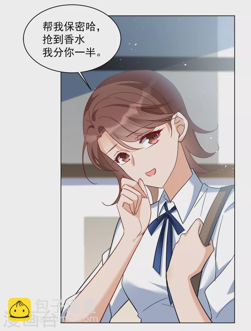 第213话 转移焦点3-第219话