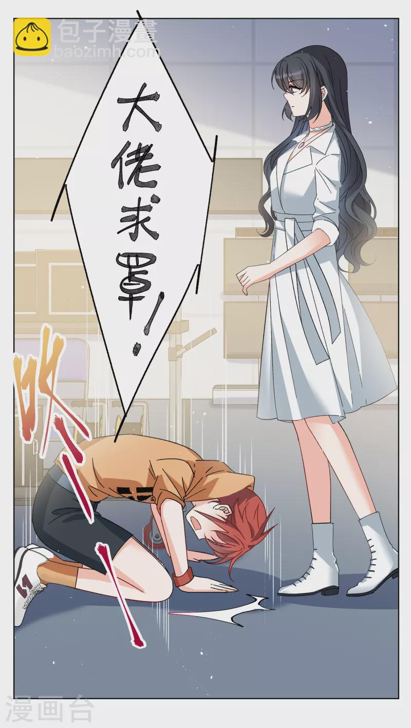 第215话 演员进组2-第221话