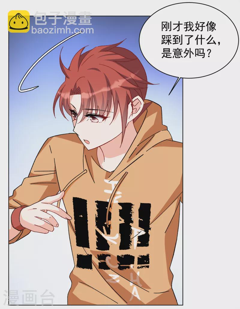 第215话 演员进组2-第221话