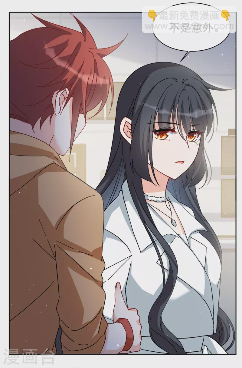 第215话 演员进组2-第221话