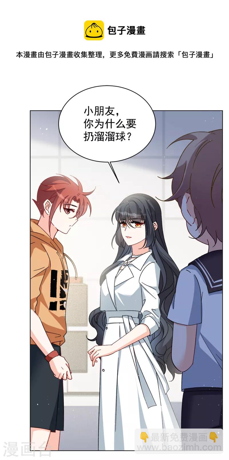 第215话 演员进组2-第221话