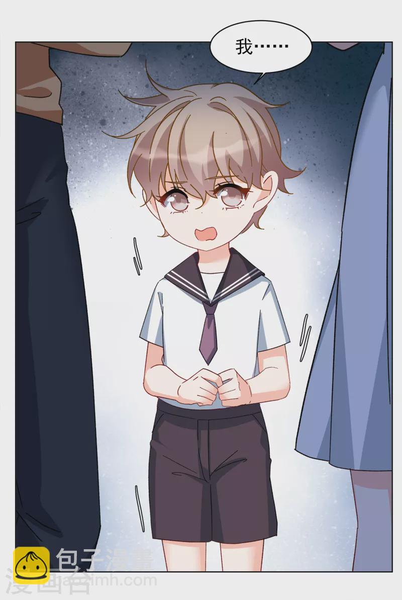 第215话 演员进组2-第221话