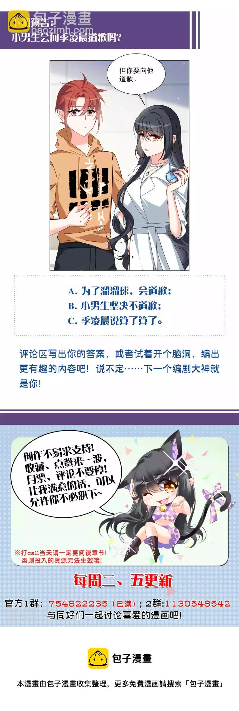第215话 演员进组2-第221话