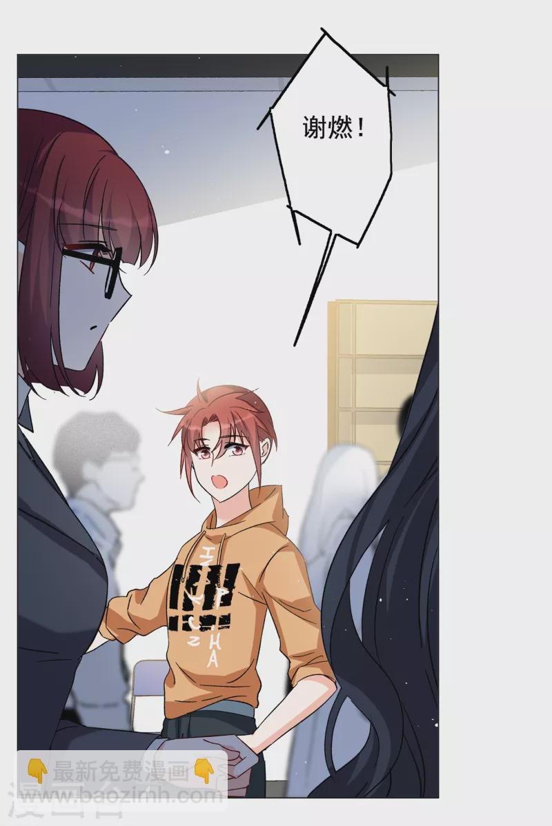 第215话 演员进组2-第221话