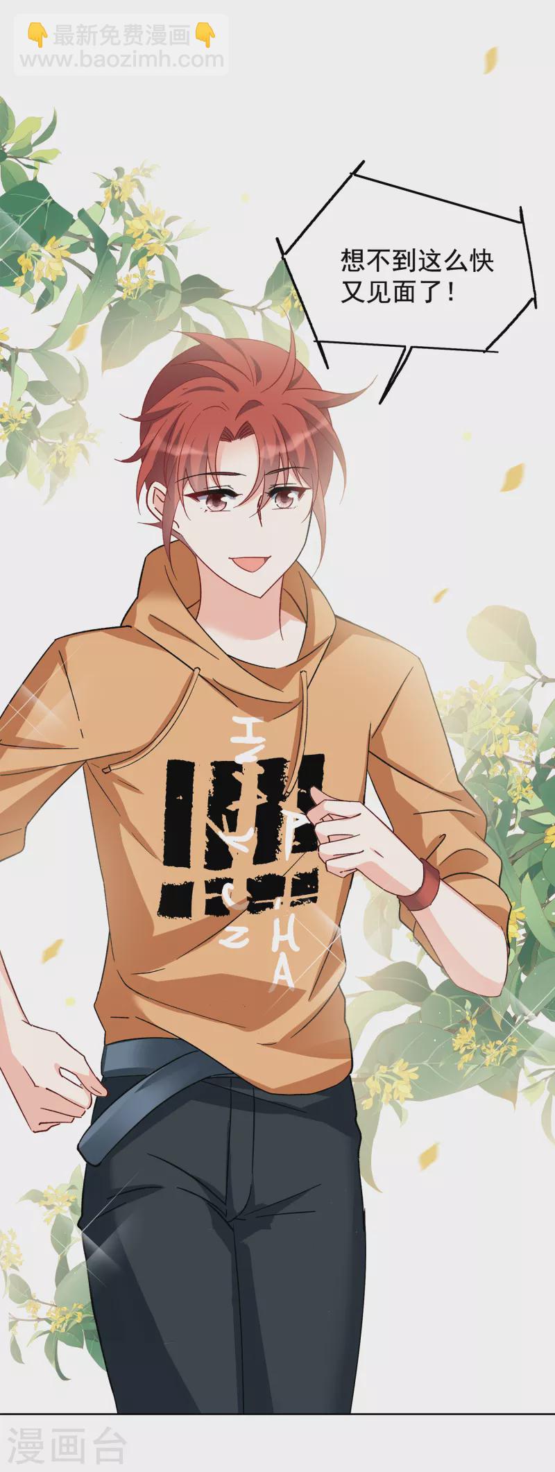 第215话 演员进组2-第221话