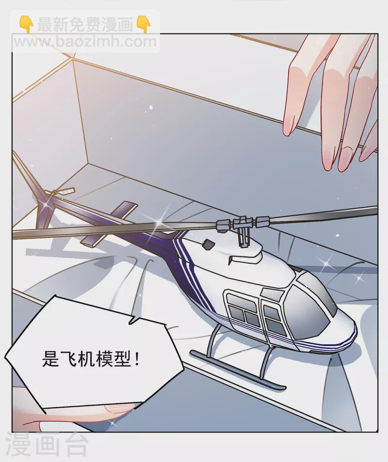 第217话 意想不到的人1-第223话