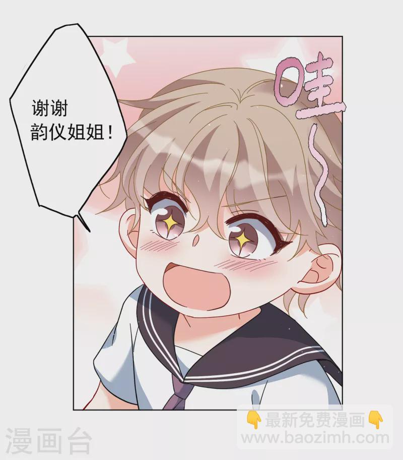 第217话 意想不到的人1-第223话