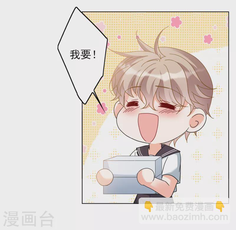 第217话 意想不到的人1-第223话