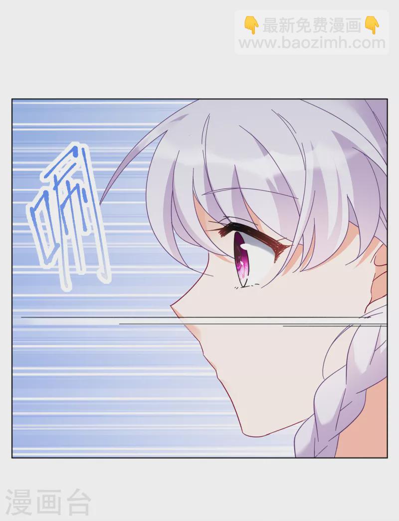 第217话 意想不到的人1-第223话